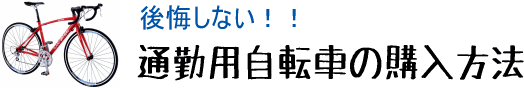 トップページ